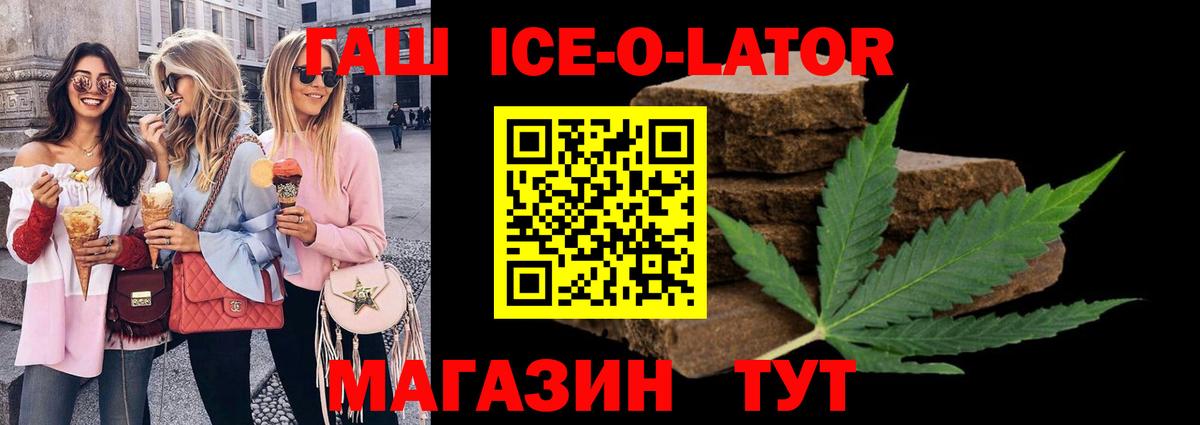 ГАШ hashish Вышний Волочёк