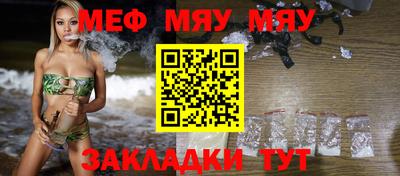spice Кунгур