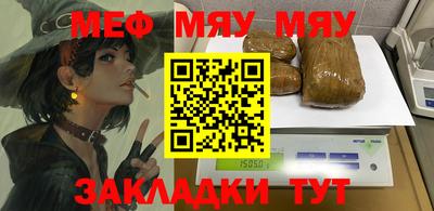 spice Кунгур