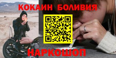 spice Кунгур