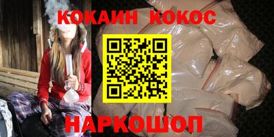 spice Кунгур