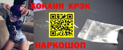 марихуана Кулебаки