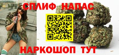марихуана Кулебаки