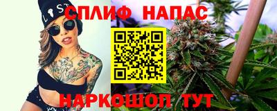 марихуана Кулебаки