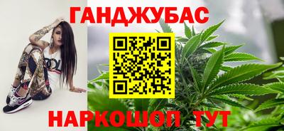 spice Кунгур
