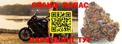 каннабис Кумертау