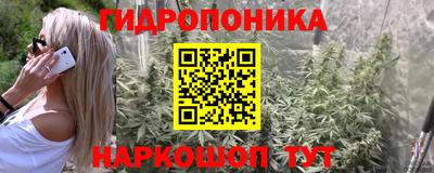каннабис Кумертау