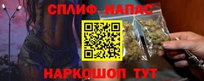 каннабис Кумертау