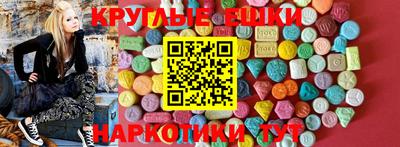 spice Кунгур