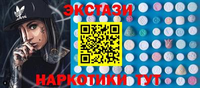 spice Кунгур