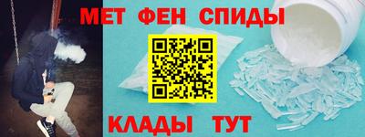 spice Кунгур