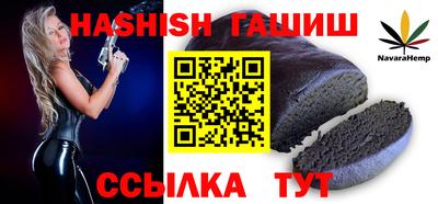 каннабис Кумертау