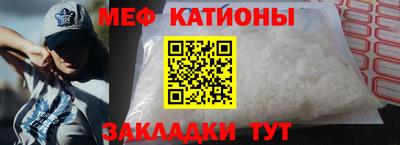 spice Кунгур