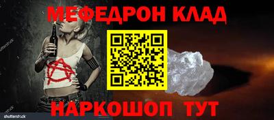 марихуана Кулебаки