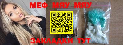 spice Кунгур