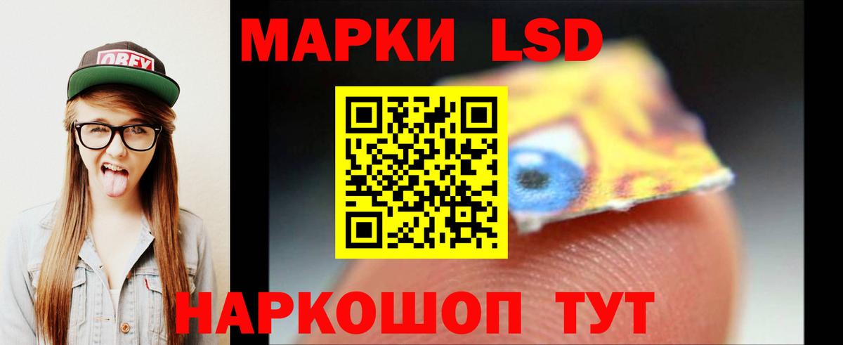 Лсд 25 экстази кислота  ЛСД экстази  Вышний Волочёк  Вход с VPN 